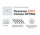 ZONT Climatic OPTIMA Погодозависимый автоматический регулятор без связи, управление с панели (1 ГВС+ 3 прямых/смесительных) с доставкой в Одинцово