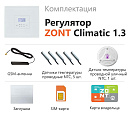 ZONT Climatic 1.3 Погодозависимый автоматический GSM / Wi-Fi регулятор (1 ГВС + 3 прямых/смесительных) с доставкой в Одинцово