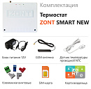 Отопительный термостат Zont SMART NEW Wi-Fi и GSM термостат для газовых и электрических котлов с доставкой в Одинцово