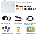ZONT SMART 2.0 Отопительный GSM / Wi-Fi контроллер на стену и DIN-рейку с доставкой в Одинцово
